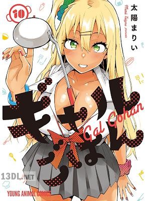 [太陽まりい] ギャルごはん 第01-10巻