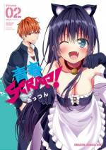 <b>作品内容:</b><br>奇天烈な教育プログラムのため異性との接触を断たれた陸の孤島S県の学生・京王は、唯一女子と接触できる最底辺校に入学するため、県最強のヤンキーとなるのだが――抑圧されたリビドーを抱えた、青春ラブコメ開幕! 〈電子特別版〉として、コミックス未収録のイラストも収録した電子書籍だけの特別版です!