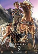 <b>作品内容:</b><br>個人WEBサイトで長期連載中の本格ミリタリーコミックを待望の単行本化!
内乱が続くアリストリア島。島で武器商を営むウォルドロン夫妻は、軍から銃の大量発注を受けるが、それは反乱軍と裏で繋がっていたグレゴリオ島軍大佐の罠だった。目の前で夫を殺され、娘を奪われ、自身も左目を潰されたソフィアは、唯一残された形見の狙撃銃を手に、復讐を決意する――。