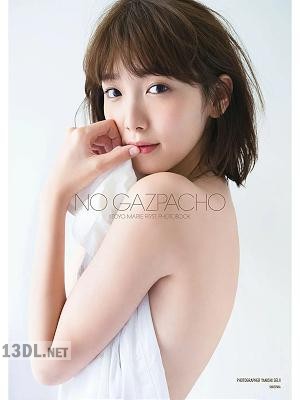 2018.01.05 飯豊まりえファースト写真集「NO GAZPACHO」 2018.01.05 飯豊まりえファースト写真集「NO GAZPACHO」