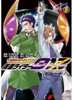 <b>作品内容:</b><br>平成仮面ライダーシリーズでも屈指の人気作品『仮面ライダー555(ファイズ)』。その人気キャラクターの「草加雅人」を主人公としたコミック『仮面ライダー913(カイザ)』、始動!!