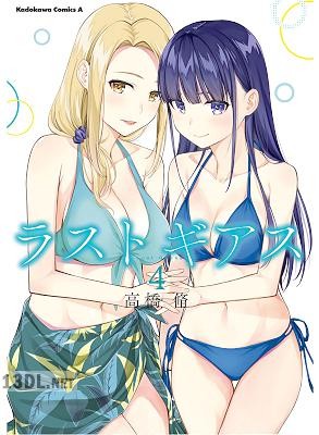[高橋脩] ラストギアス 第01-04巻
