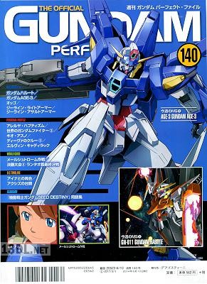 週刊ガンダム パᅳフェクト• ファイル No.003-180