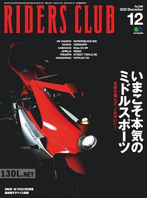 RIDERS CLUB (ライダースクラブ) 2017-2020年