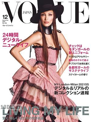 VOGUE JAPAN (ヴォーグジャパン) 2020年12月号 VOGUE JAPAN (ヴォーグジャパン) 2020年12月号