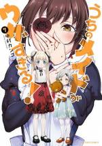 <b>作品内容:</b><br>母を亡くし父と二人で暮らす小学生女子・ミーシャ。そんな父子家庭にやってきた新人家政婦は、やたらマッチョな上に三度の飯より幼女が大好きで…!?闘うヘンタイ家政婦VSロシア系小学生女子のほっこりしない系ホームコメディ!!