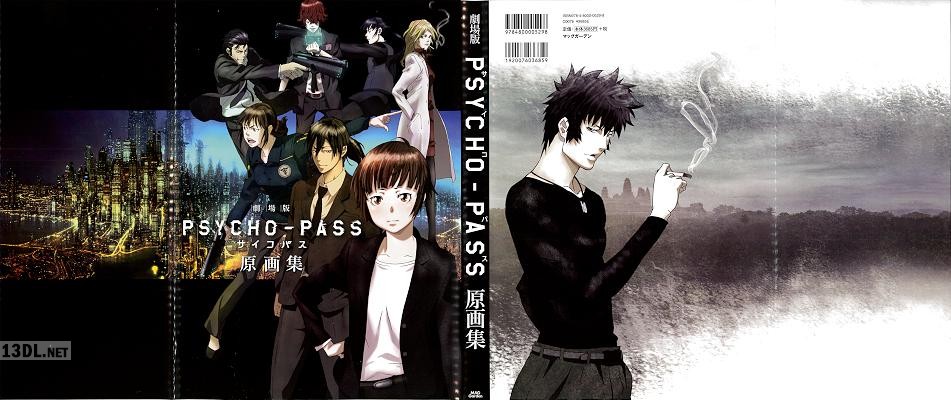劇場版 サイコパス 原画集 劇場版 サイコパス 原画集