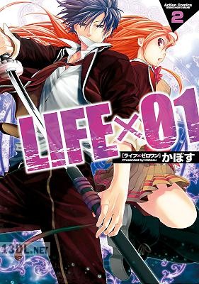 [かぼす] LIFE×01 第01-02巻