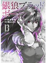 <b>作品内容:</b><br>かつて“銀狼”と呼ばれた
吸血鬼退治の英雄
ハンス・ヴァーピット(70歳)。
怪物退治を引退していた
彼のもとに“骨抜き事件”の
犯人を追うよう依頼がやってきて…
美麗・骨太なファンタジーサスペンスアクション、開幕。
