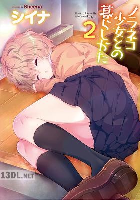 [シイナ] ノラネコ少女との暮らしかた 第01-03集 + 第16-37話 [DL版]