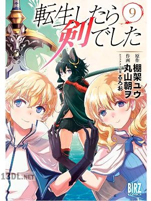 [丸山朝ヲx棚架ユウ] 転生したら剣でした 第01-12巻