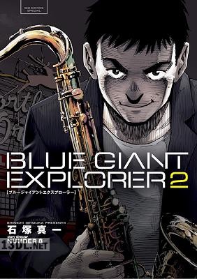 [石塚真一] BLUE GIANT EXPLORER 第01-08巻