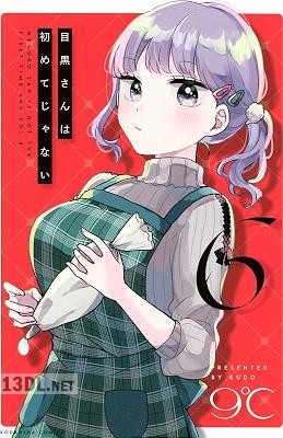 [9℃] 目黒さんは初めてじゃない 第01-06巻