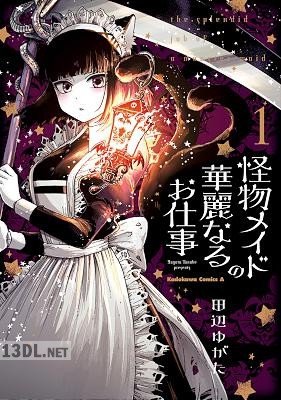 [田辺ゆがた] 怪物メイドの華麗なるお仕事 全05巻