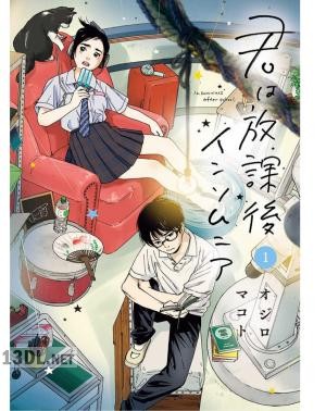 [オジロマコト] 君は放課後インソムニア 第01-11巻