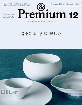 &Premium (アンド プレミアム) 2019-2021年