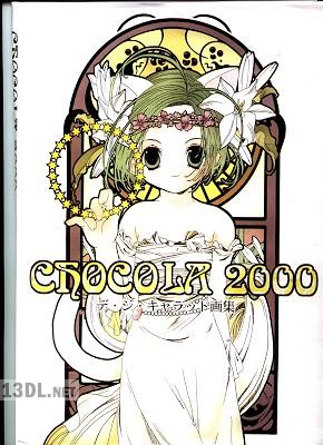 デ・ジ・キャラット画集 CHOCOLA 2000