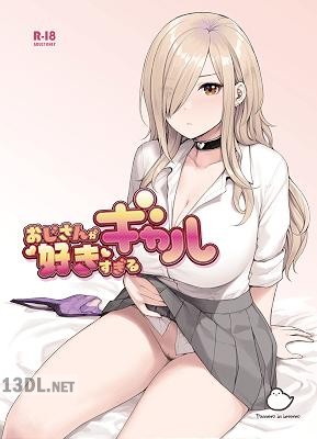 [砂場すずめ] おじさんが好きすぎるギャル