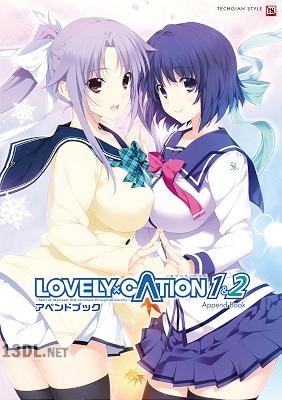 LOVELY×CATION1&2 アペンドブック (DL)