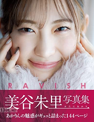 [美谷朱里] Ravish 1-2+