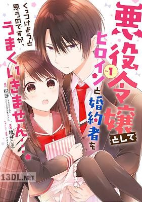 [枳莎×橋井こま] 悪役令嬢としてヒロインと婚約者をくっつけようと思うのですが、うまくいきません…。 第01-03巻