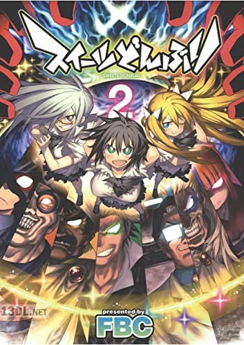 [FBC] スイーツどんぶり 第01-02巻