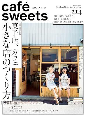 cafe-sweets (カフェ-スイーツ) vol.214
