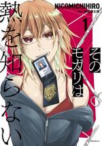 <b>作品内容:</b><br>配属の受け入れ先がなく、途方に暮れていた研修医の南。医者の職場探しに失敗したところを、警察の検案(=死因確認作業)に駆り出される。初めて向き合う死体に南は、流されるがままに死因を断定してしまうが、医師免許も持つという刑事・狩結ランが横槍を入れて…。驚異的な解剖テクニックを持ちながらも刑事になった彼女に、南も徐々に巻き込まれていく。死因究明”後進国”の日本を舞台に本格法医学ミステリー始動!!