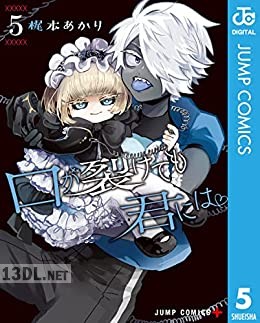 [梶本あかり] 口が裂けても君には 第01-07巻