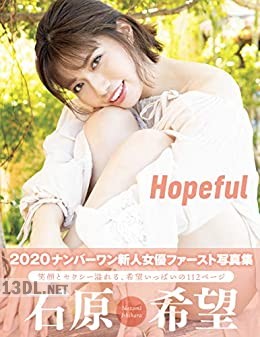 [石原希望] Hopeful