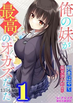 [朝倉はやて] 俺の妹が最高のオカズだった 1-8