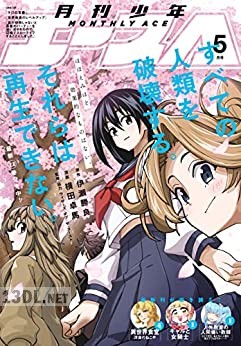 ヤングエース 2023年06月号